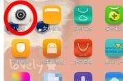 解除vivo手机安全模式的方法（vivo手机安全模式解除教程及注意事项）