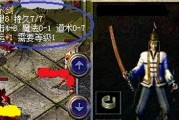 Win8.1教程（详细指导，让你轻松掌握Win8.1操作技巧）