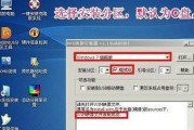 全面了解U盘UEFI系统的安装与使用（简单易懂的教程，助你快速掌握UEFI系统的操作方法）