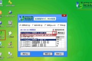 u盘重装系统教程（一键重装系统，轻松解决电脑问题）