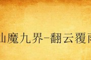 使用DG分区在Windows10上进行磁盘管理（简单了解DG分区和如何在Windows10上使用）