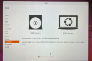 红帽Linux系统启动盘制作全攻略：详细步骤与技巧