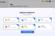 新手小白如何恢复U盘文件内容（简单易懂的U盘文件恢复教程，帮助新手轻松解决数据丢失问题）