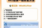 电脑出现错误后的强制重启（解决电脑错误的有效方法）