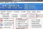 一键Ghost恢复教程（通过一键Ghost恢复教程，轻松恢复系统，提高效率）