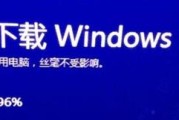 Win7系统升级教程（以Win7系统升级为例，让你的电脑焕发新生！）