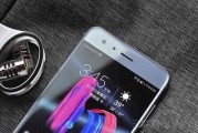 荣耀9（性能卓越、拍照出色、外观精致，荣耀9堪称完美之作）