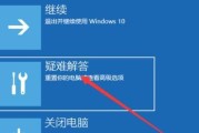 图解Win10装机步骤，轻松安装系统（详细步骤图解，快速完成Win10装机）