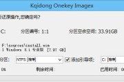 利用USB安装Win8系统教程（简明易懂的Win8系统USB安装指南）