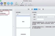 Win7安装ISO系统教程（详细教你如何在Win7操作系统中安装ISO系统）