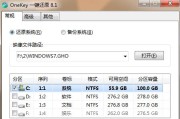 使用系统光盘重装Win7，一劳永逸解决电脑问题！（详细教程及操作步骤，让您轻松重装Win7系统）