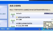 电脑联网连不上的原因及解决方法（排查网络故障，恢复网络连接正常）