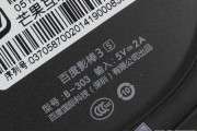 百度影棒如何提升观影体验（探索百度影棒的功能和优势，打造全新的娱乐方式）