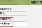 如何使用E430安装XP系统（一步一步教您在E430上安装XP系统，轻松享受旧版操作系统的便利）