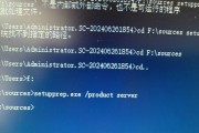 解决电脑提示C盘NTFS错误的方法（修复C盘NTFS错误，提高电脑性能）