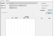 如何修复以量产网故障——一步步解决网站修复问题（以量产网修复教程，助你快速恢复网站功能）