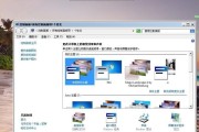 探索外星科技（利用外星人技术，一步步教你安装Windows7系统）