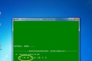 使用XP系统的电脑如何重装Windows7系统（教你如何从XP升级到Windows7，让电脑焕然一新！）