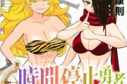 电信随意卡的优势与特点（畅享自由通讯，轻松省钱）