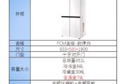 TCL580（TCL580在功能、性能和外观上的突破，让人惊艳不已）