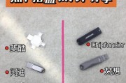 U盘使用方法教程（从入门到精通，让你的U盘发挥最大作用）