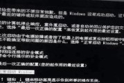 解决Dell电脑开不了机黑屏问题