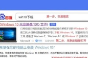 以PE做U盘启动教程（轻松学会利用PE制作U盘启动盘）