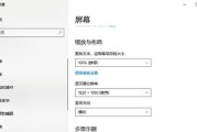 电脑开机无信号黑屏问题解决方法（故障排除与解决技巧，让你的电脑恢复正常运行）
