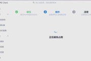 U盘制作PE系统教程（轻松学会制作U盘启动PE系统）