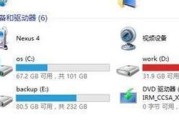 Win8光盘安装教程（使用光盘安装Win8系统，让您的电脑焕然一新）