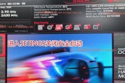 如何使用BIOS关闭软驱（简单操作步骤，轻松解决软驱问题）