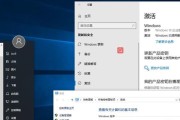 双路E5安装Win10教程（详细步骤和要点解析，让你轻松安装Win10系统）