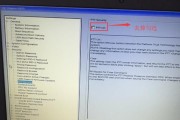 明基笔记本安装win7教程（详细步骤分享，让您轻松操作）