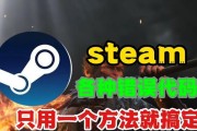 电脑错误代码102解决方法大揭秘！（深入解析电脑错误代码102及其解决方案）