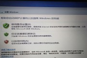 华硕笔记本使用U盘重装Win7系统教程（详细步骤图文指南，让您轻松重装Win7系统）