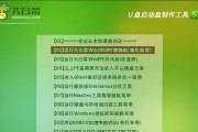 使用PE系统轻松安装XP系统（详细教程教你如何使用PE系统进行XP系统的安装）