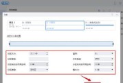 固态硬盘装机系统教程（固态硬盘的安装步骤及常见问题解答）