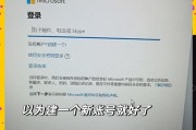 一分钟解除安全模式的简易方法（安全模式解除步骤详解，仅需一分钟！）