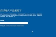 使用U盘大师装系统教程Win10（快速安装Win10操作系统的步骤和技巧）