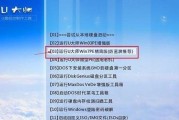 深度技术系统Win10安装教程（一步步教你安装深度技术系统Win10，体验独特魅力）