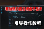 教你如何使用戴尔笔记本通过U盘安装WIN10系统（详细教程及步骤，戴尔笔记本、U盘、WIN10系统安装）