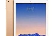 新一代苹果iPad（探索全新体验，尽在新苹果iPad）