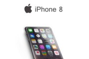 iPhone8的摄影能力如何？（探索iPhone8的相机性能，带你领略更美好的世界）