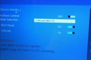 以双路E5安装Win10教程