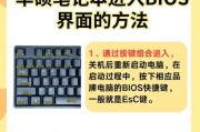 一步步教你如何使用BLOS解锁手机（以BLOS解锁教程为主题，轻松解除手机限制）