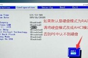 联想电脑如何进入BIOS设置（快速学习进入BIOS设置的方法和技巧）