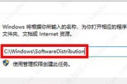 电脑上Office应用程序错误解决方案（常见Office应用程序错误及其解决方法）