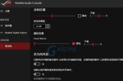 华硕电脑分区安装系统教程（轻松学会如何在华硕电脑上进行分区安装系统）