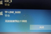 电脑连接上网显示IP错误的原因及解决方法（探究电脑IP错误的常见问题和有效解决方案）