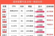 联想笔记本5使用教程（揭秘联想笔记本5的使用技巧，助你轻松驾驭高性能工具）